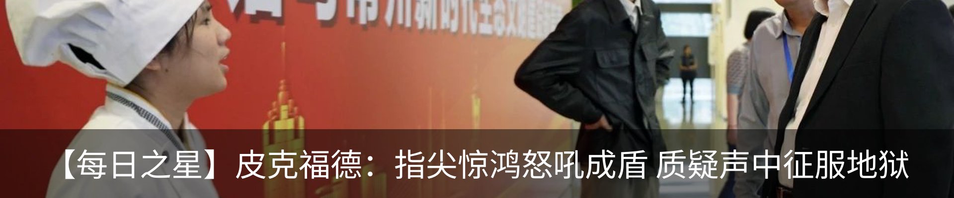 最新动态