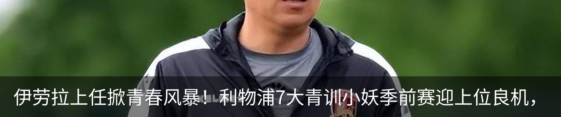 最新动态