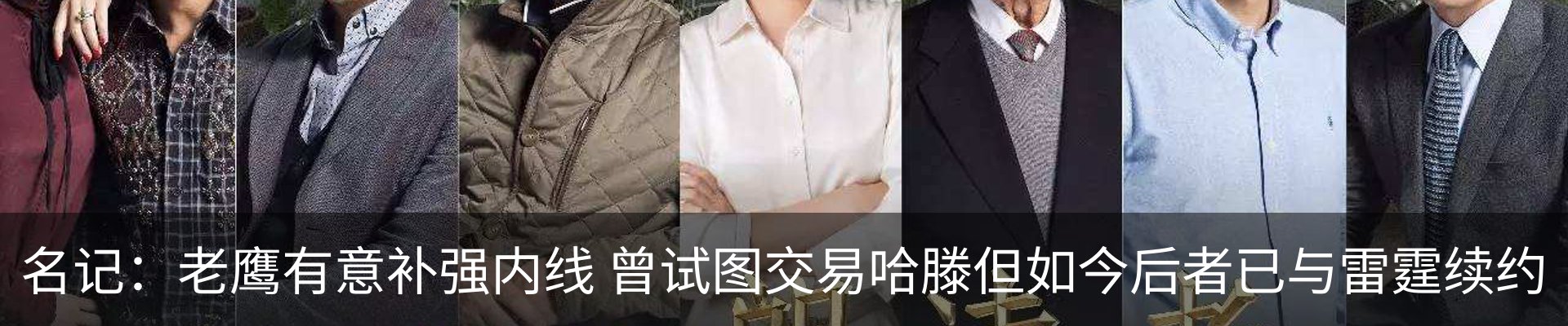 最新动态