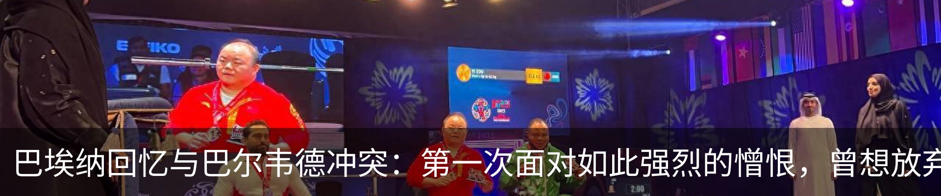 最新动态