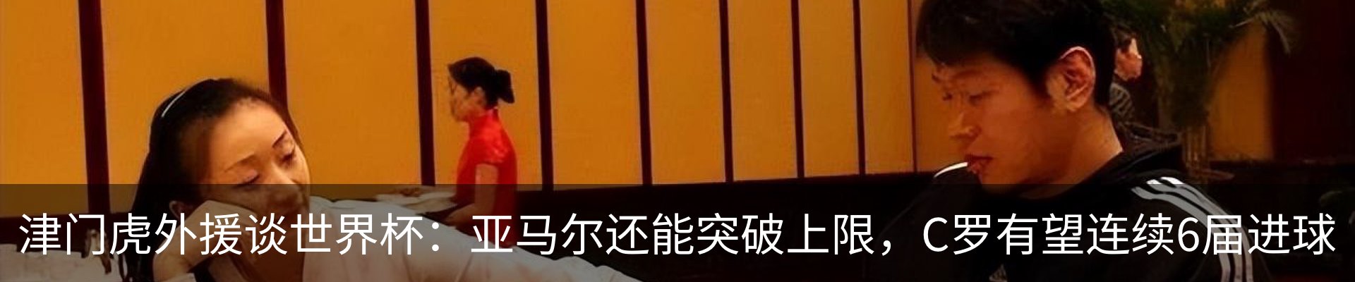 最新动态