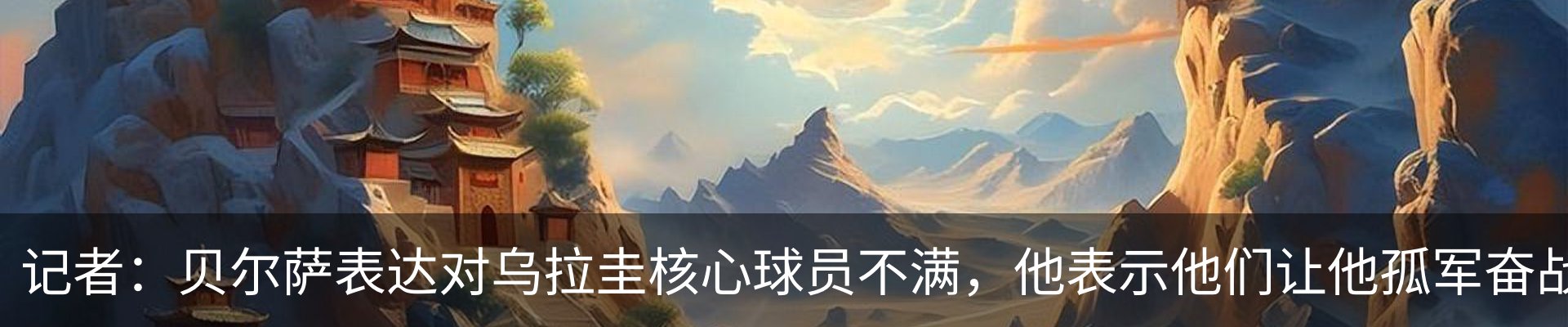 最新动态