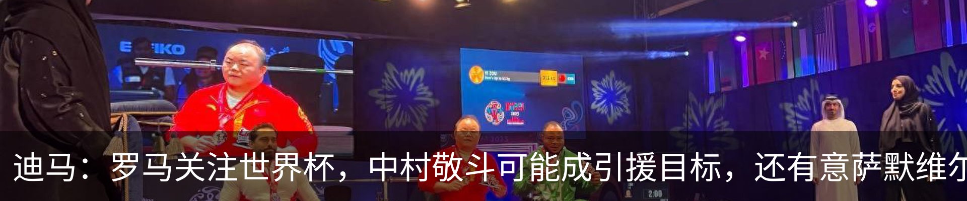 最新动态