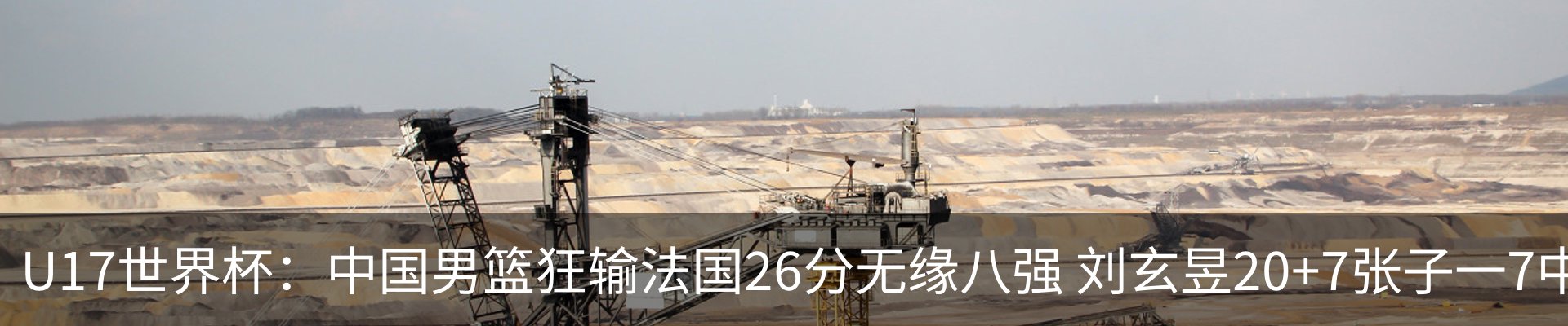 最新动态