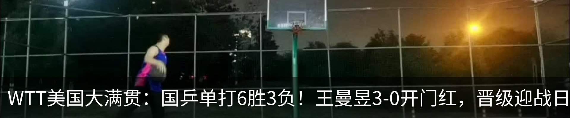 最新动态